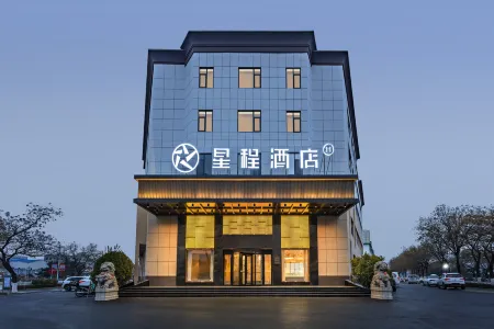 Starway Hotel (Zibo Yuanlushan Road) Отели в г. Сиюань
