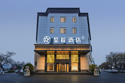 Starway Hotel (Zibo Yiyuan Long-distance Bus Station, Lushan Road) - Wi-Fi