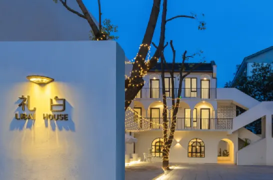 禮白美宿（紹興魯迅古里金帝銀泰城） 護城河周辺のホテル