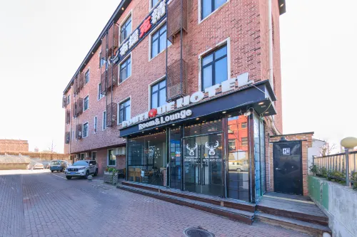 Beijing Butik Boutique Hotel (Capital Airport Xinguozhan Branch)