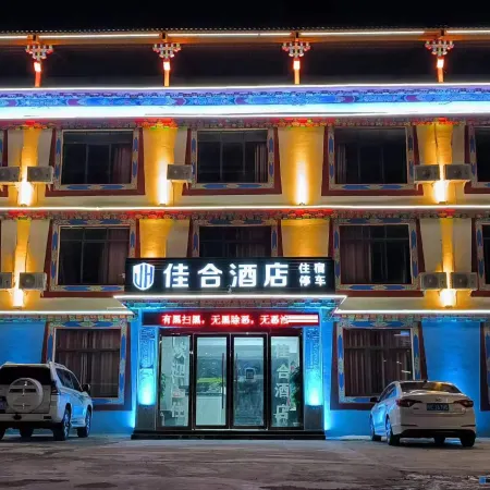 Jiahe Hotel