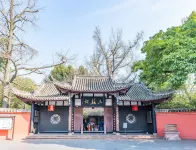 水晶飯店（眉山三蘇祠店） - 2 星級