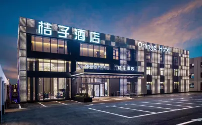 Orange 호텔 (상하이 홍교 기차역 지점) 화샹 그린란드 주변 호텔