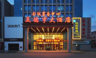 Meideheng Hotel (Yinchuan Xingqing Wanda Branch)