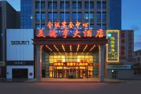Meideheng Hotel (Yinchuan Xingqing Wanda Branch) Hotels in Drum Tower