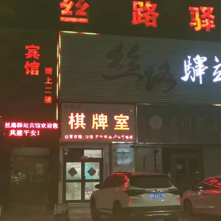 Headspring Hotel