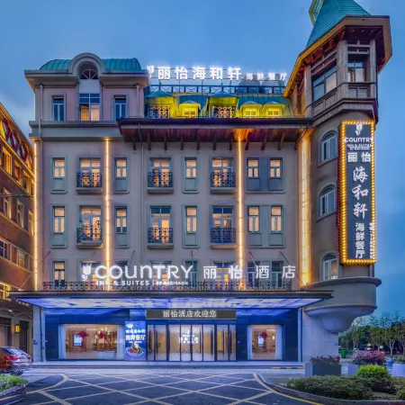 Country Inn & Suites by Radisson, Changde Liuye Lake Branch