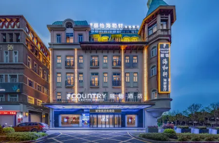Country Inn & Suites by Radisson, Changde Liuye Lake Branch Отели рядом с достопримечательностью «Hunan Institute of Applied Technology»