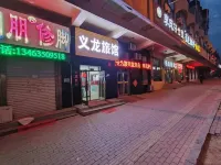 Yilong Hotel