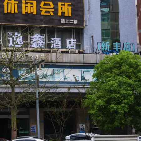 Yixin Hotel