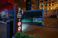 南丹土司大酒店 - 停車場