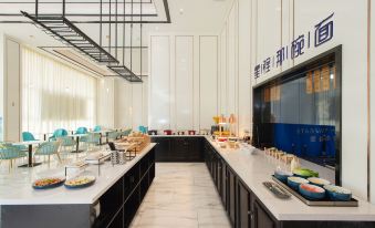 Starway Hotel (Nanchang Xinjian Wuyue Plaza)
