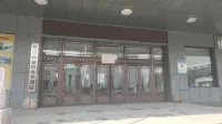 Fuyuan Yayue Business Hotel Hotels in Fuyuan