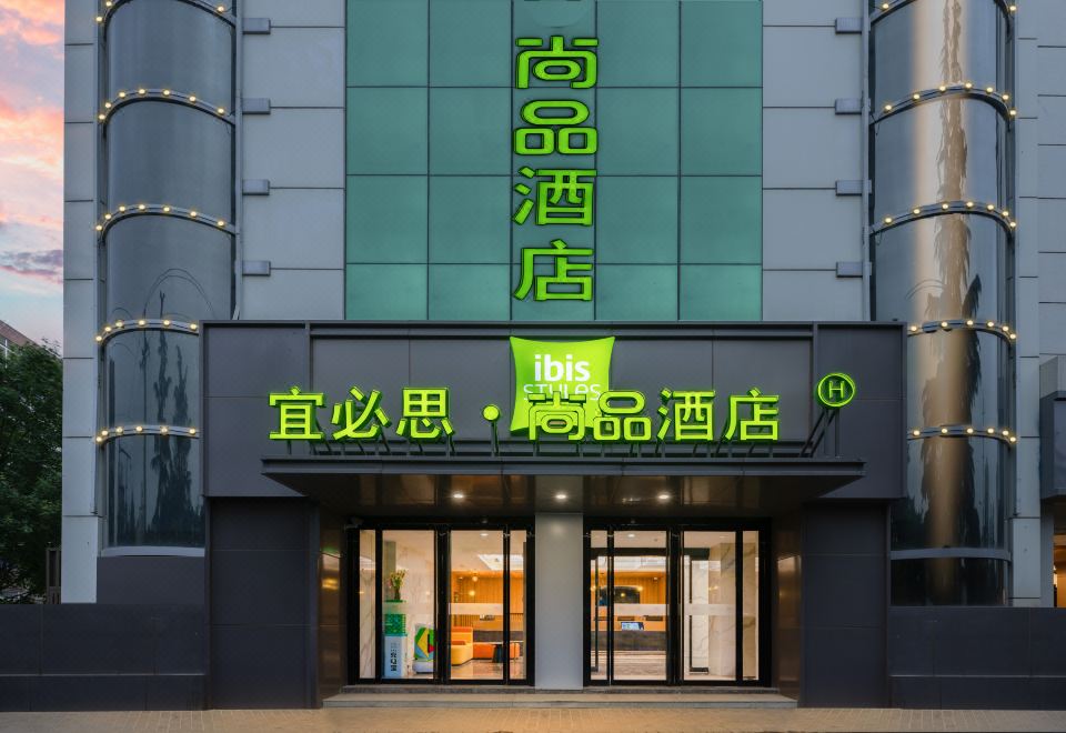 시안 호텔 주변 전경