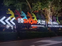 Letu Self-checkin Homestay (Ling Show) - بار