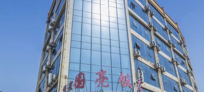 Guoliang Hotel, Neixiang Hotels in Neixiang