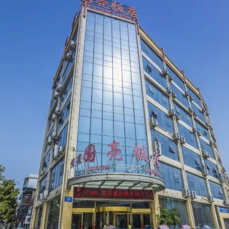 Guoliang Hotel, Neixiang