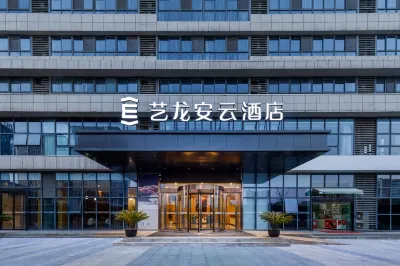 Elong Anyun Hotel (Wuxi Software Park) Hotel a Wuxi
