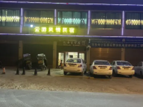 Litang Yunyou Stylish Homestay Hoteles en Litang