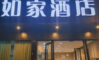 Home Inn Neo (Xichang Hangtian Avenue, Qionghai Wetland Park)