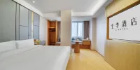 JI Hotel (Haining Haichang South Road Leather City) - Chambre Reine