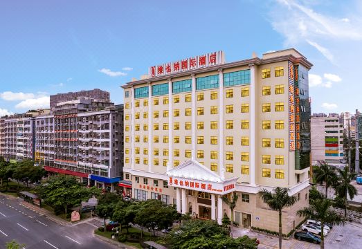 비엔나 인터내셔널 호텔 선전 룽화 센터