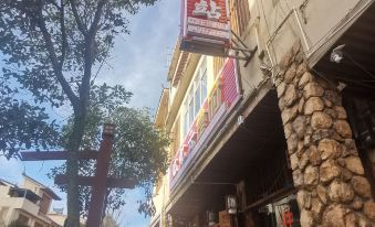 Zhaotong Huaxuan Station (Dashanbao Branch)