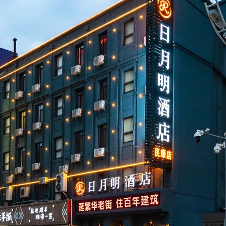 Riyueming Hotel (Dalian Railway Station Youhao Square)