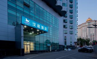 HanTing Hotel (Beijing Railway Station Subway Station)