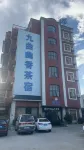 Fuzhou Airport Xinhai Hotel (Changle International Airport)