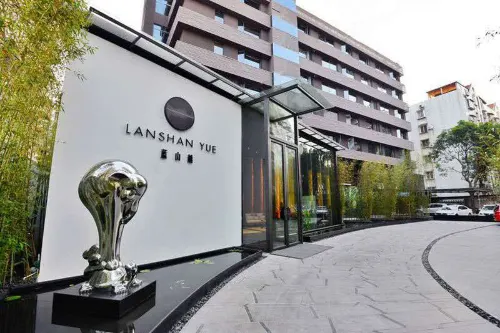 โรงแรมเซียะเหมิน หลานซานเยว่ - ที่มีบาร์