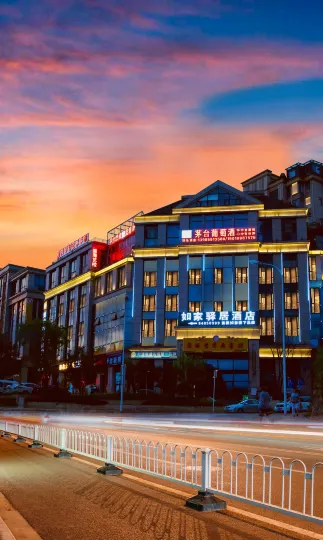Ease Hotel (Guiyang Convention and Exhibition Center, Financial City Museum)