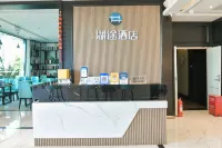 โรงแรมฮูตู (เมืองกว่างหลง ทะเลสาบฟูเซียน)