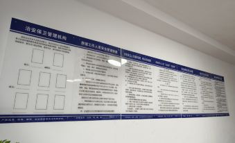 Yicheng Longhai Yizhao Express Accommodation