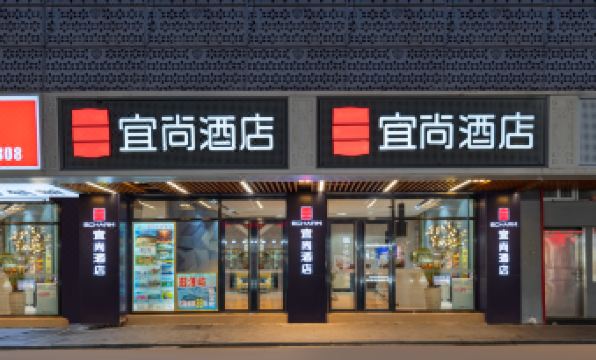 Echarm Hotel (Xiamen Zhongshan Road Pedestrian Street)