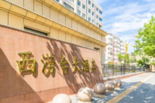 Xilaotai Hotel
