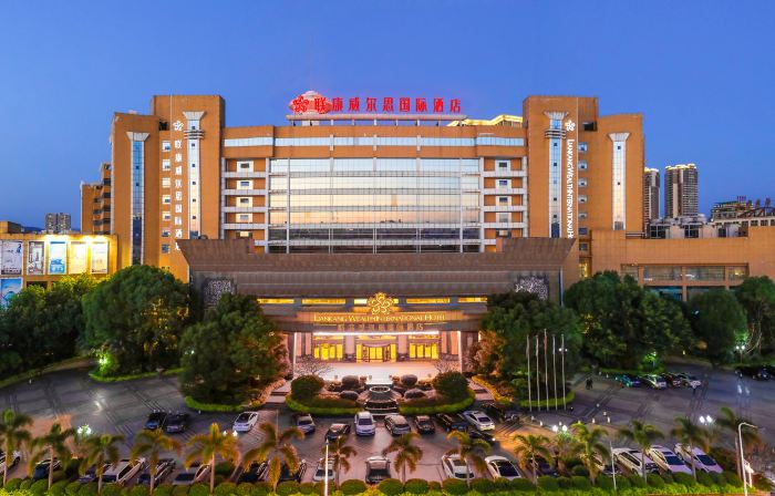 Liankang Wealth International Hotel