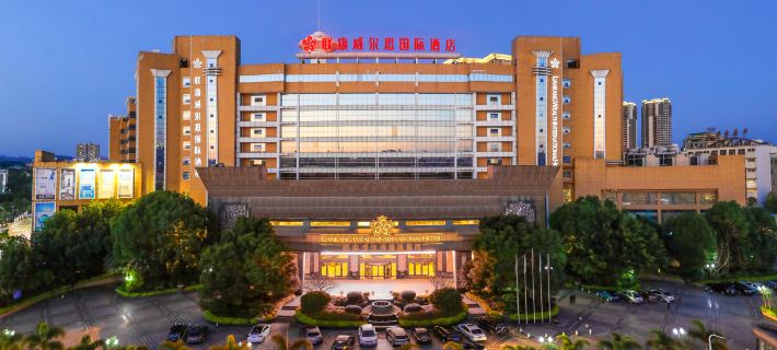 Liankang Wealth International Hotel Hotele w: Xingning