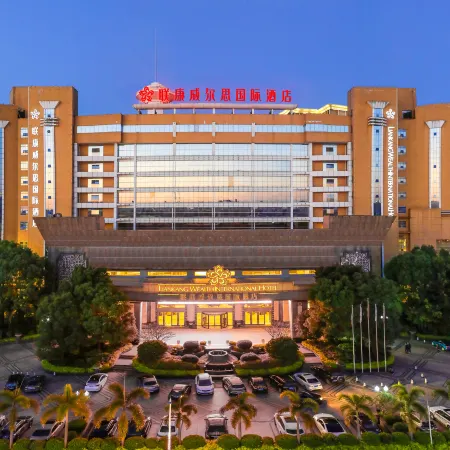 Liankang Wealth International Hotel
