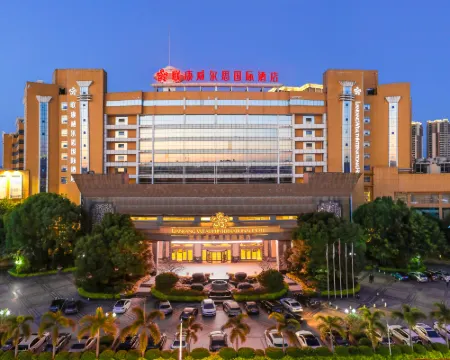 Liankang Wealth International Hotel Hotels in Xingning