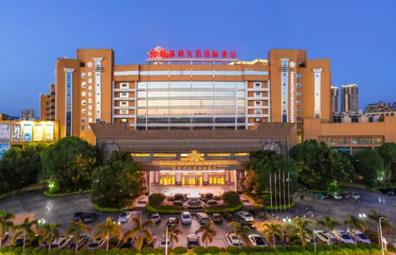 興寧聯康威爾思國際酒店