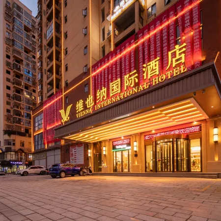 Vienna International Hotel (Wuxue Hospital of Traditional Chinese Medicine)