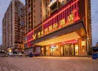 Vienna International Hotel (Wuxue Hospital of Traditional Chinese Medicine) Hotels in Wuxue