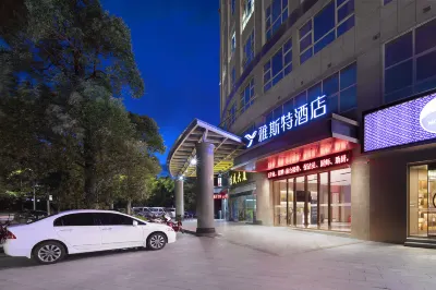 雅斯特酒店（玉林市政府奧園廣場店） 鄰近玉林市博物館的酒店