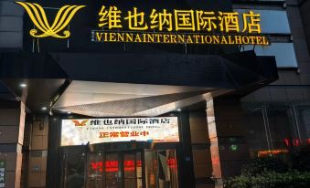Vienna International Hotel (Nanjing Liuhe Fenghuangshan Subway Station Store)