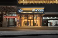 Home Inn neo (Changzhou Lanling North Road Jiuzhou New World Plaza)