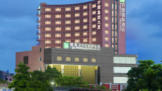 Fangtu International Hotel (Shenzhen Bao'an International Airport)