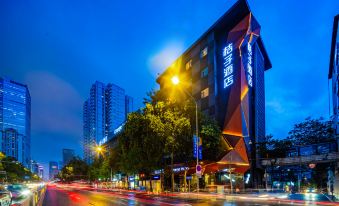 Orange Hotel (Chengdu Chunxi Road Taikoo Li)