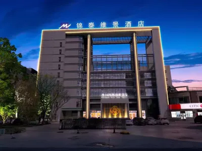 Jintai Metropark Hotel Hotel di Qin Lake Wetland Scenic Spot