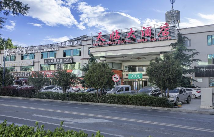 Tian Lin Hotel